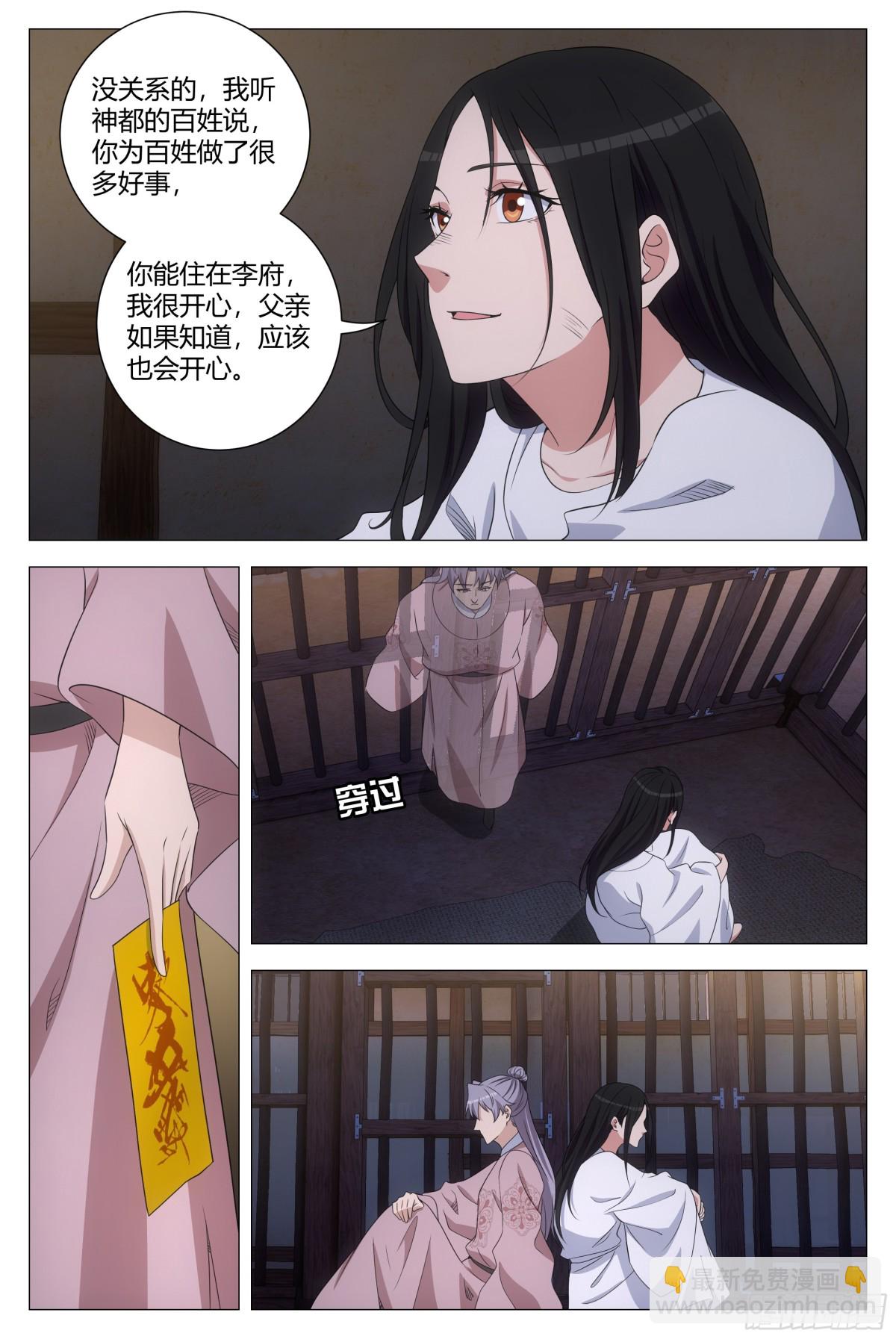 277-第284话