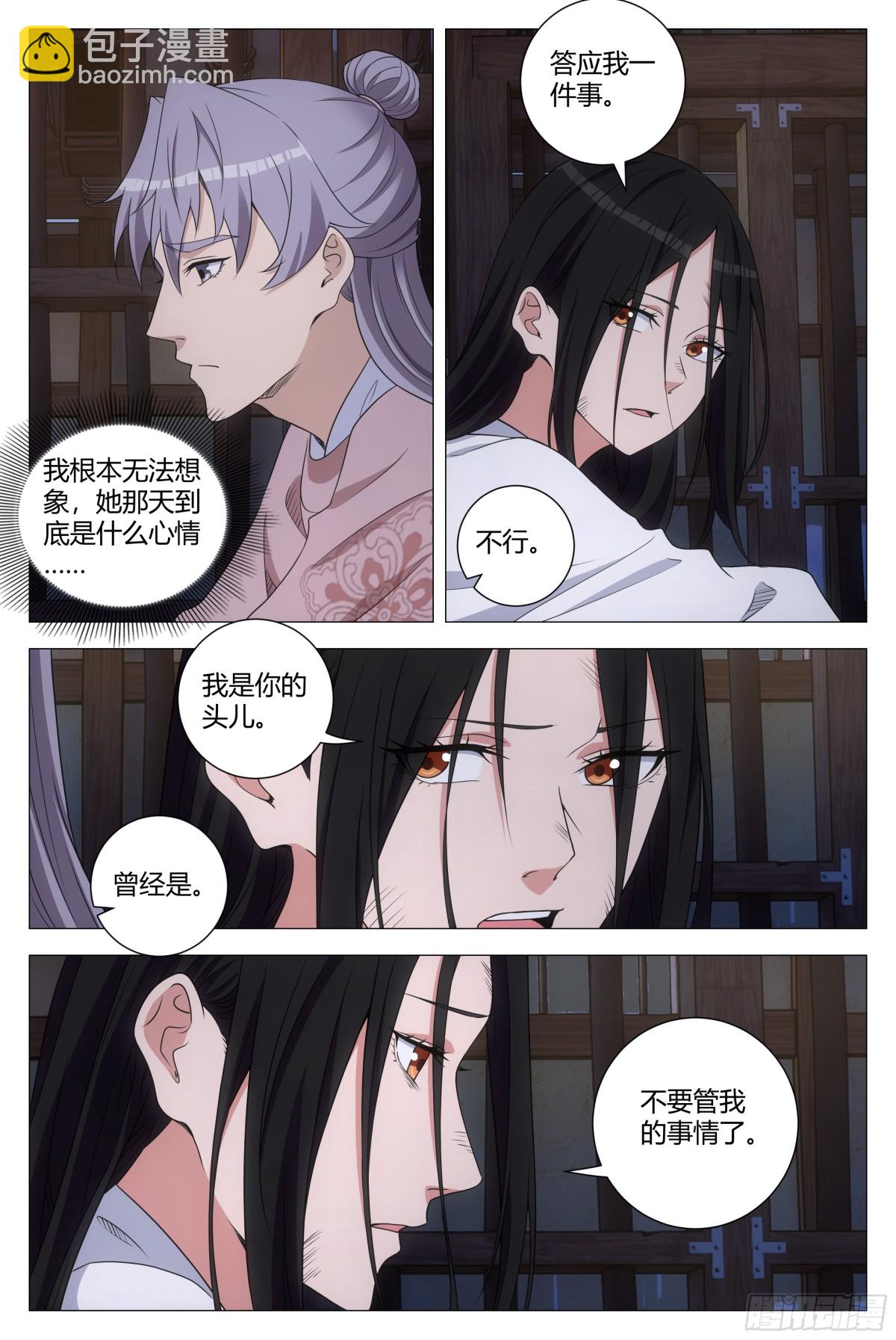 277-第284话