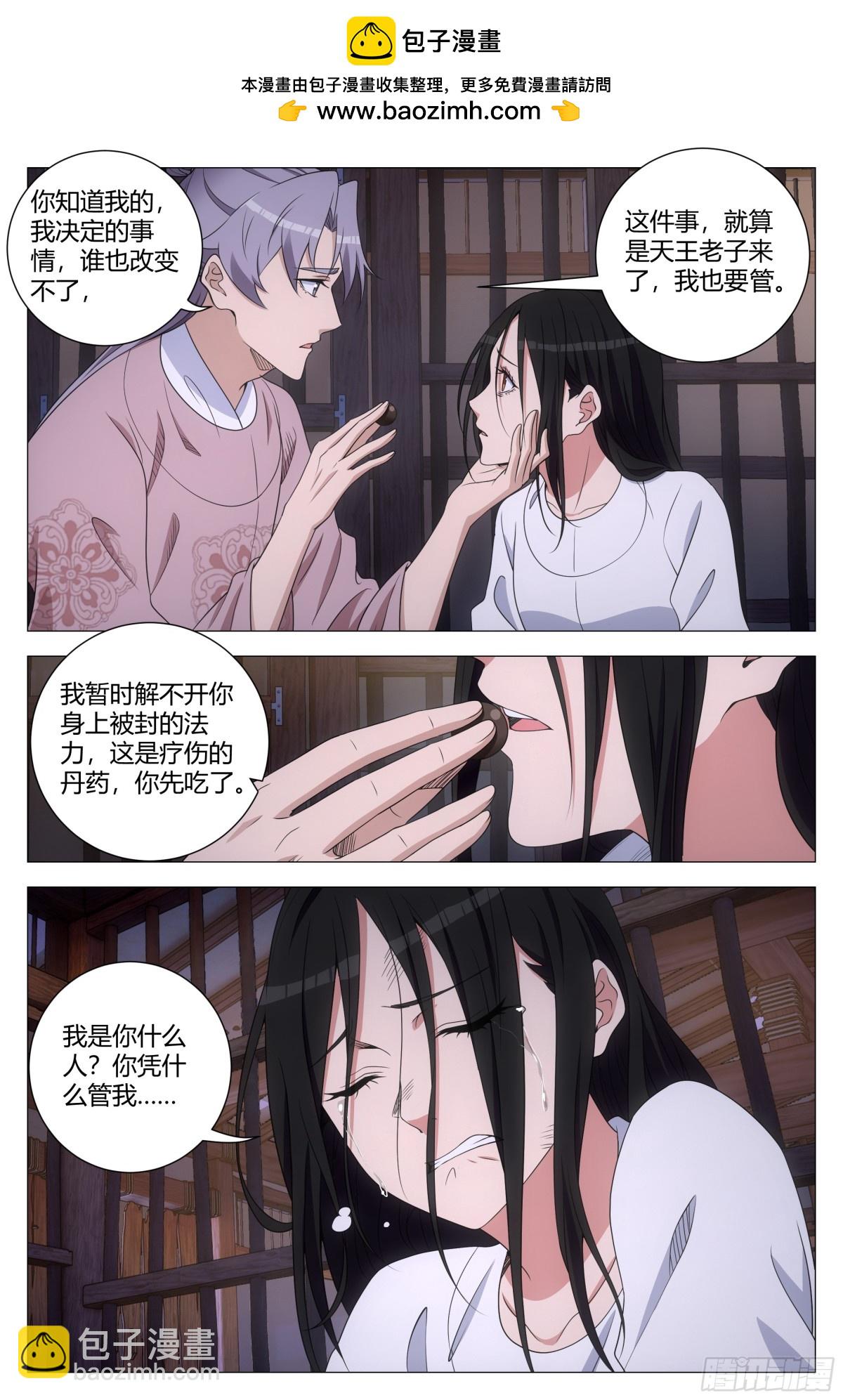 277-第284话