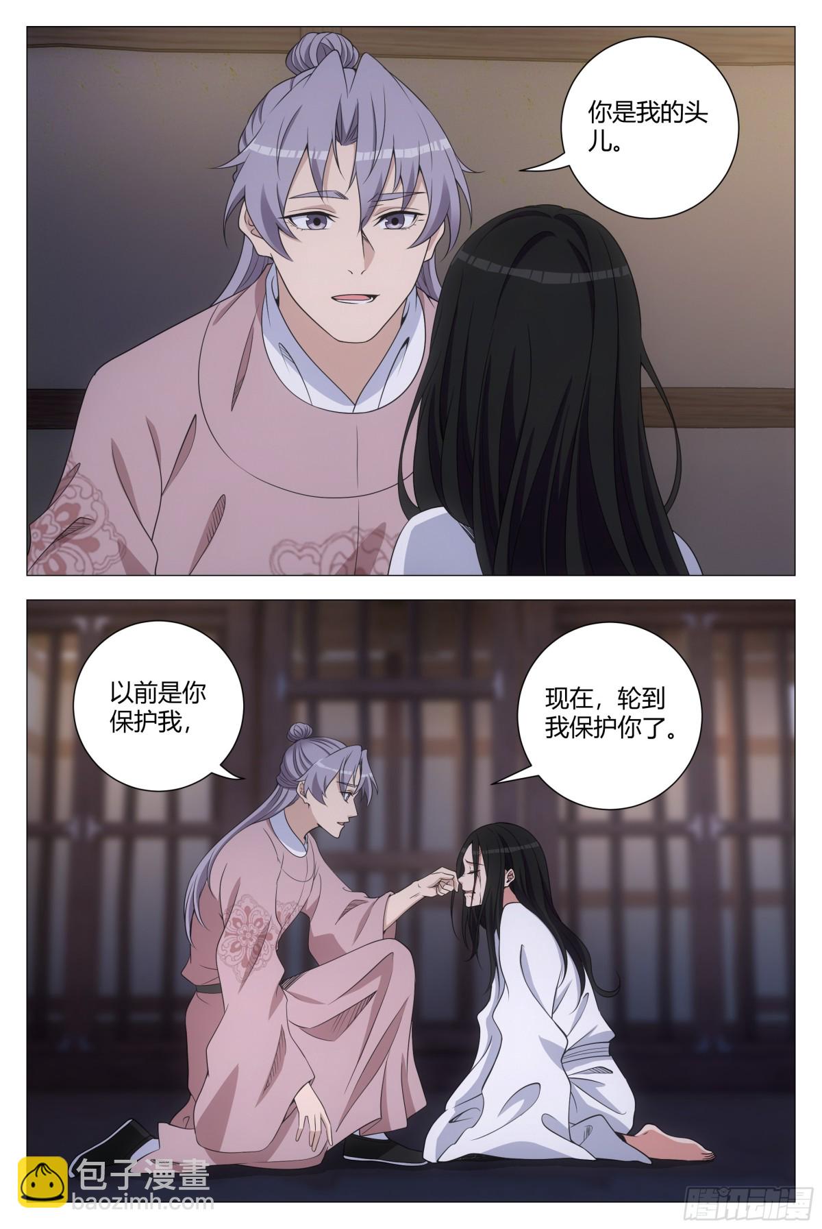277-第284话