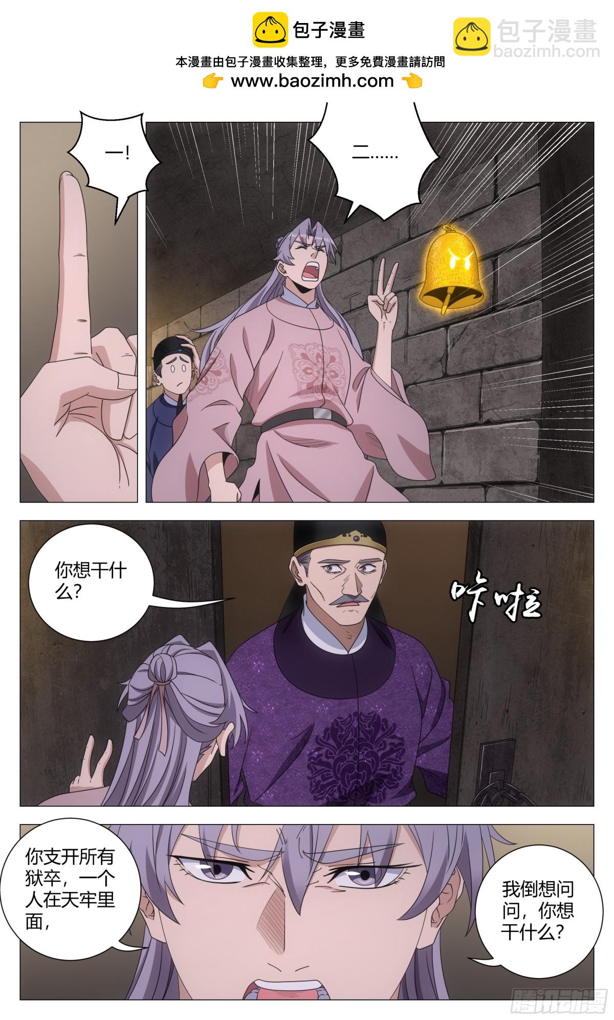 277-第284话