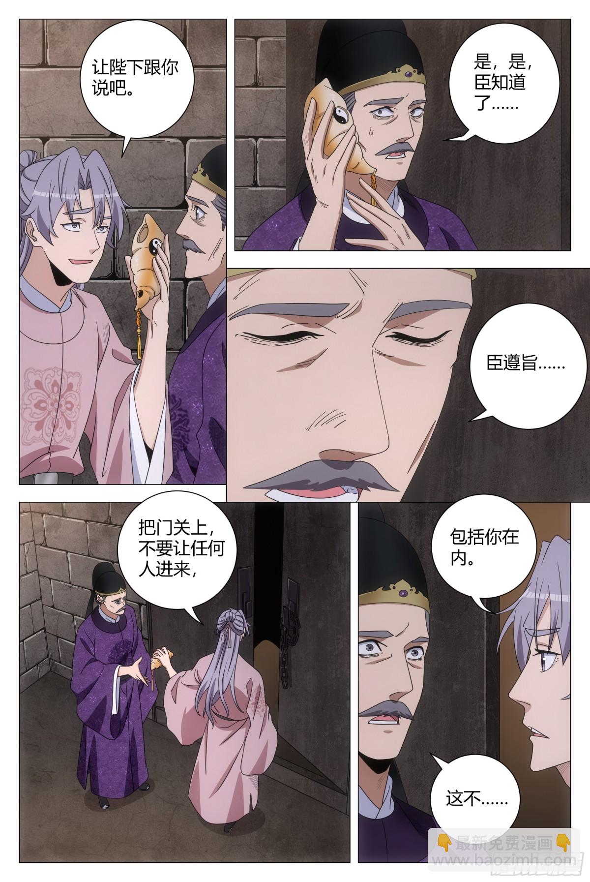 277-第284话