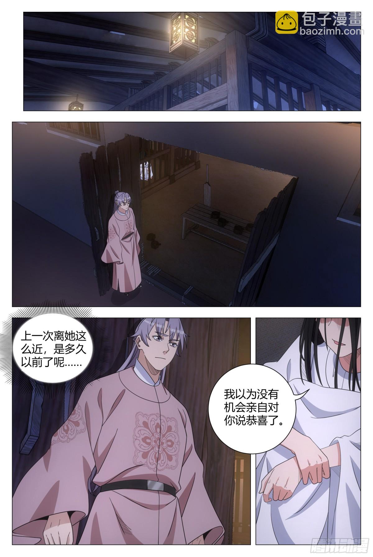 277-第284话