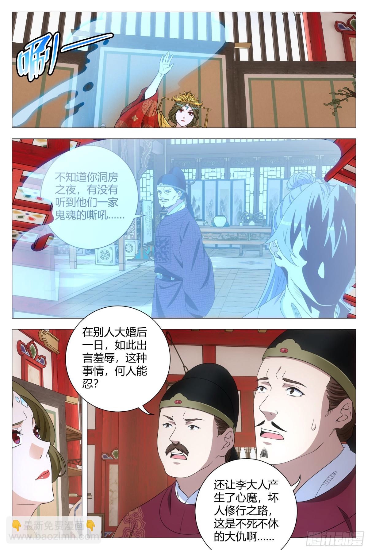 279-第286话