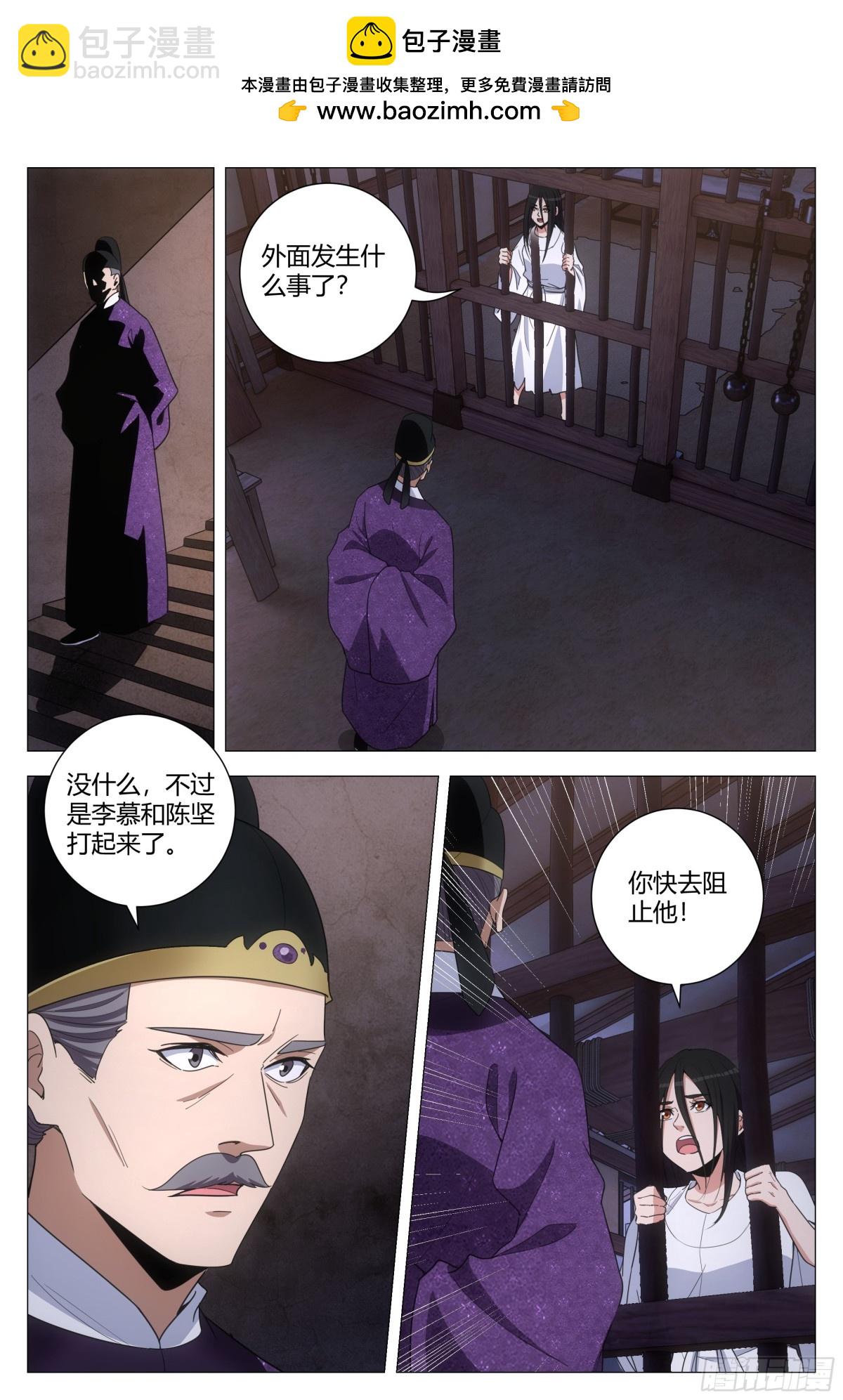 279-第286话