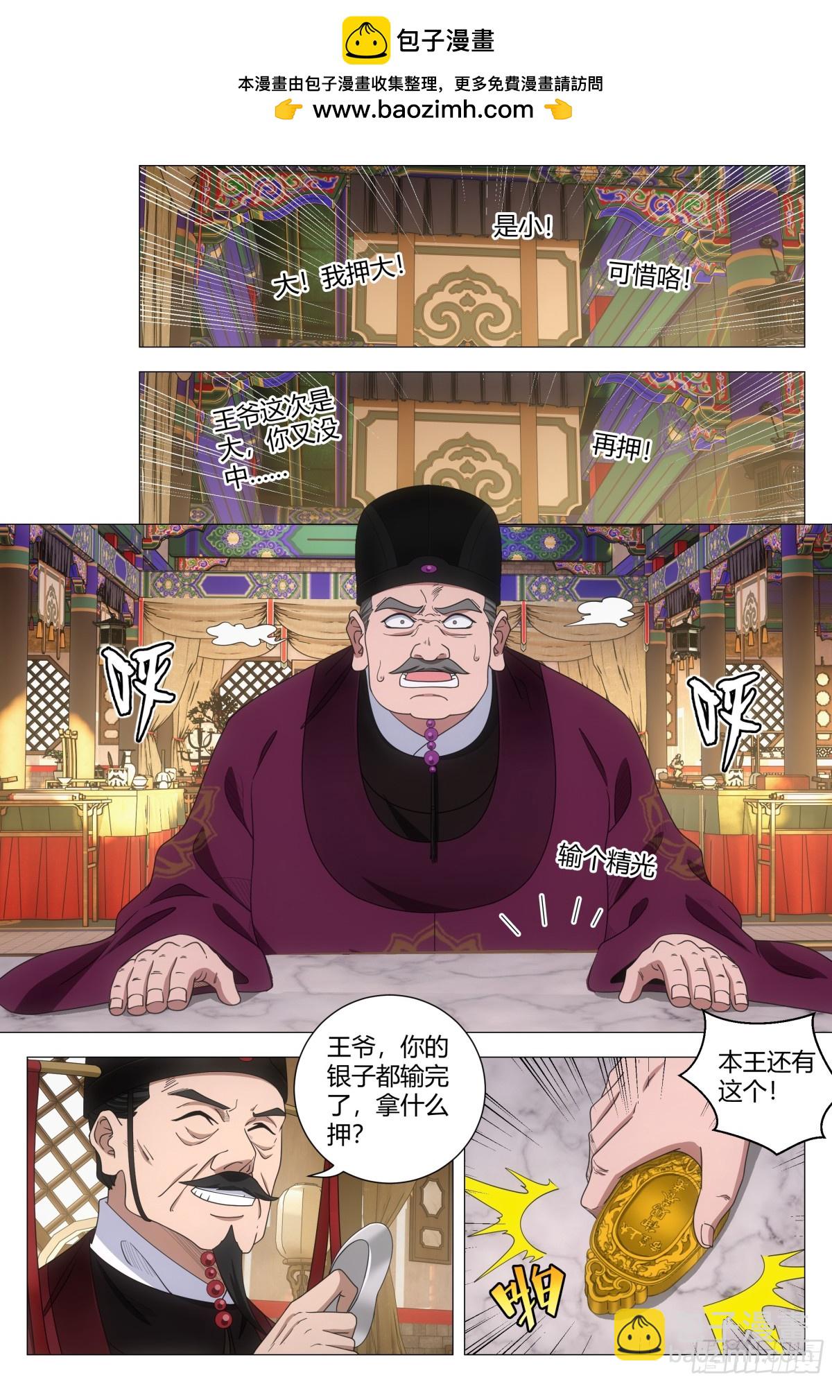281-第288话