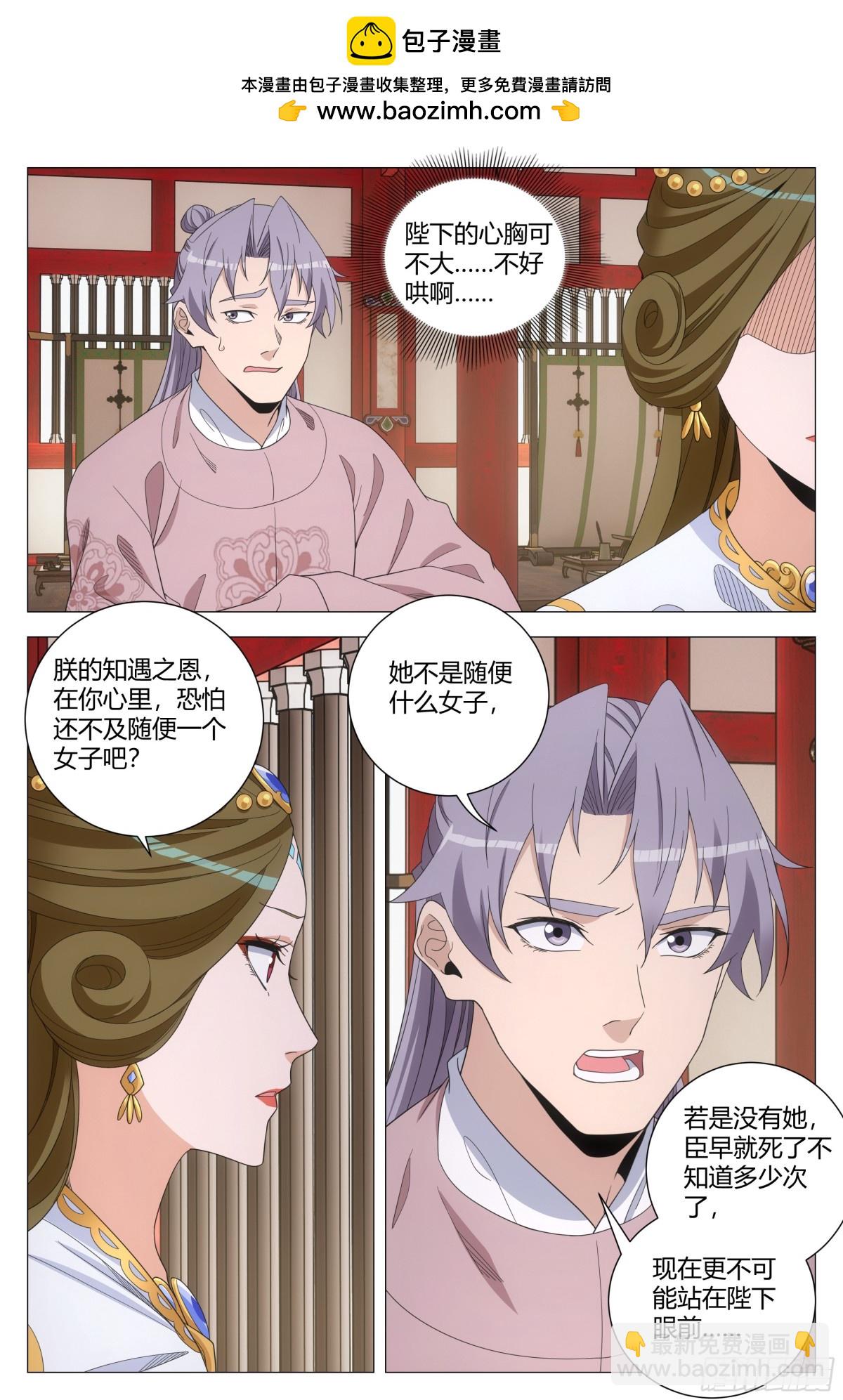 281-第288话
