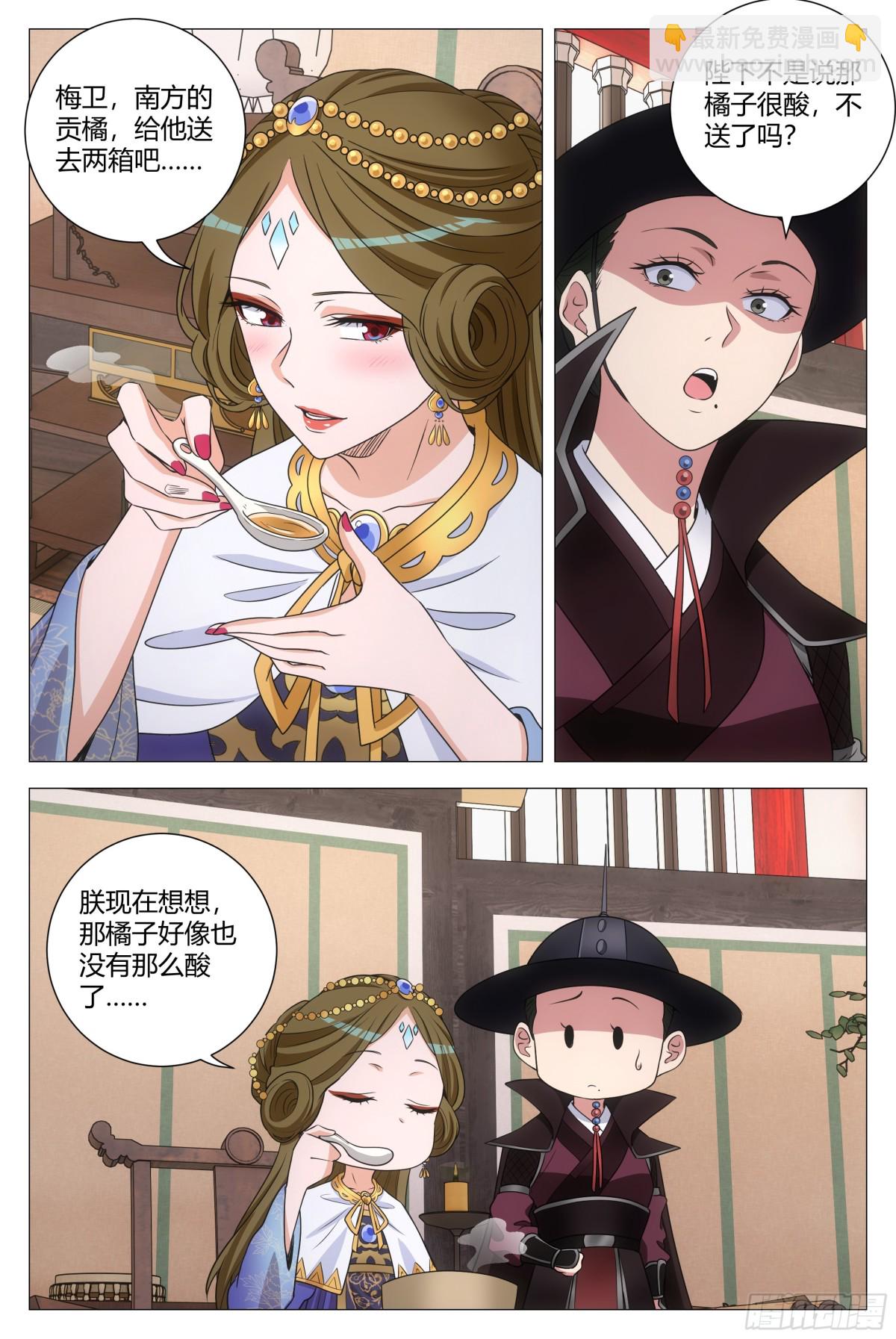 283-第290话
