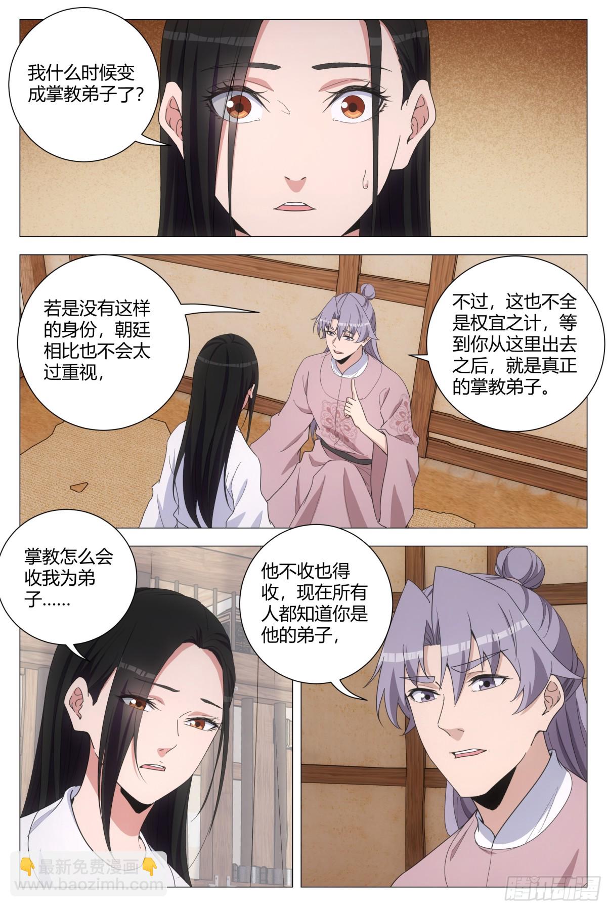 285-第292话