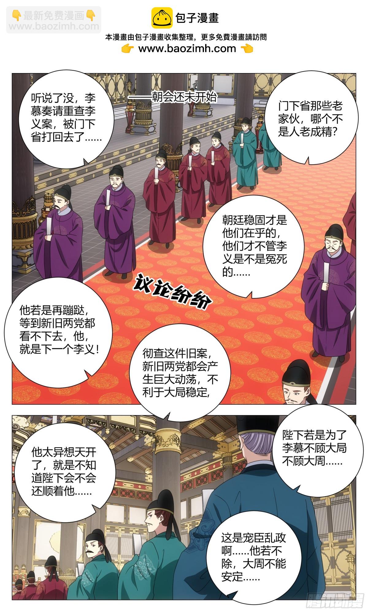285-第292话