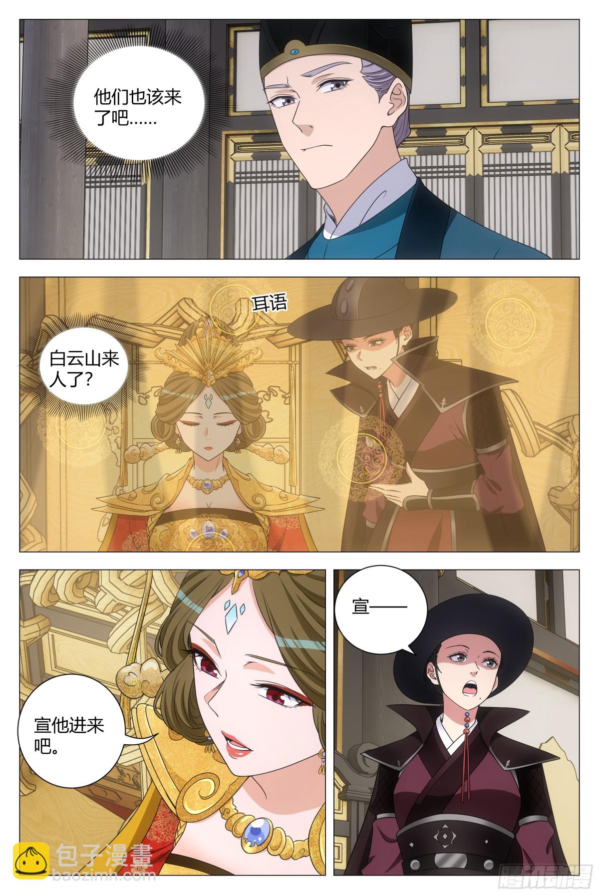 285-第292话