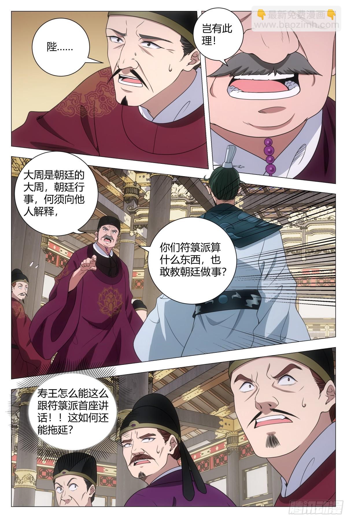 285-第292话