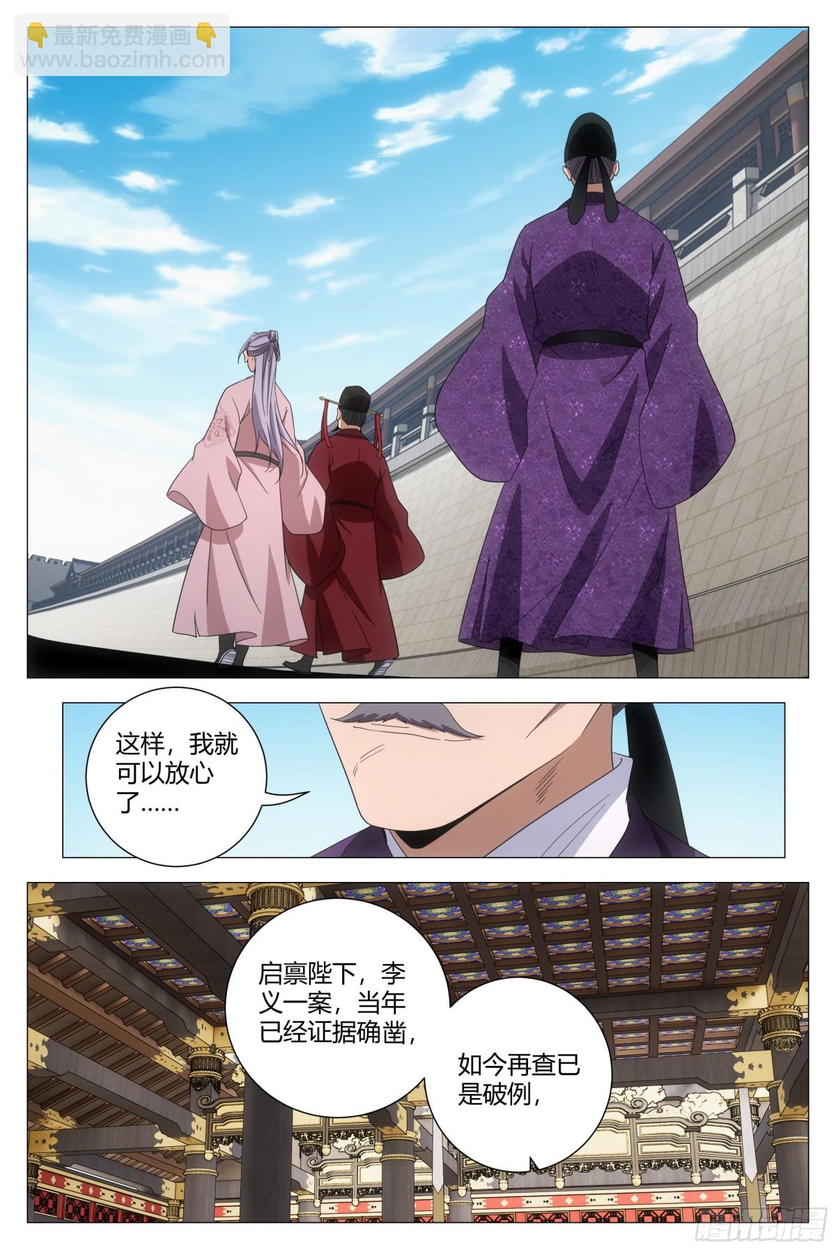 287-第294话