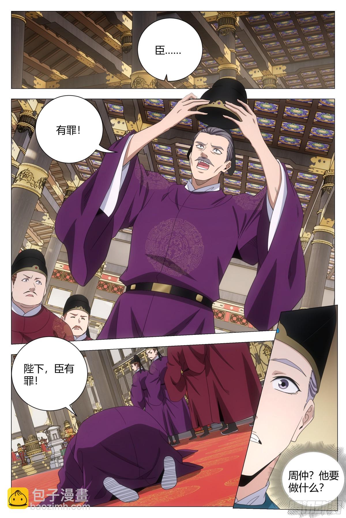 287-第294话
