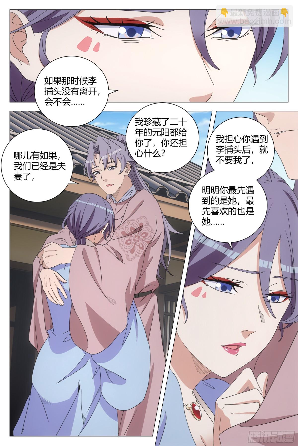 287-第294话