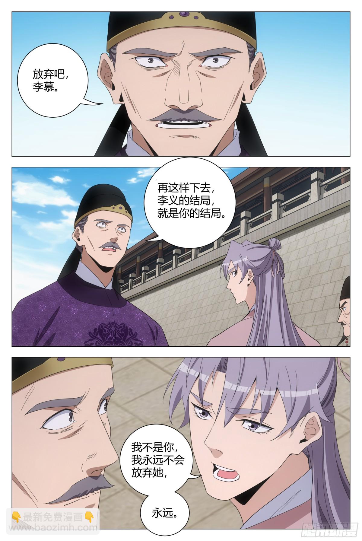287-第294话