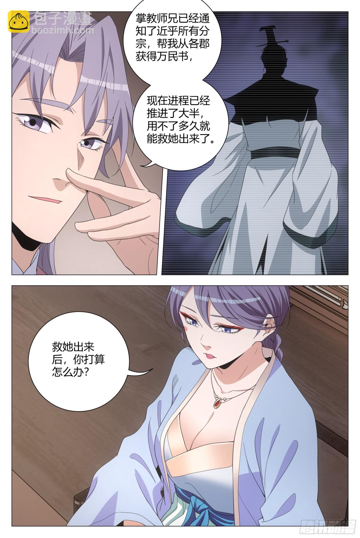289-第296话