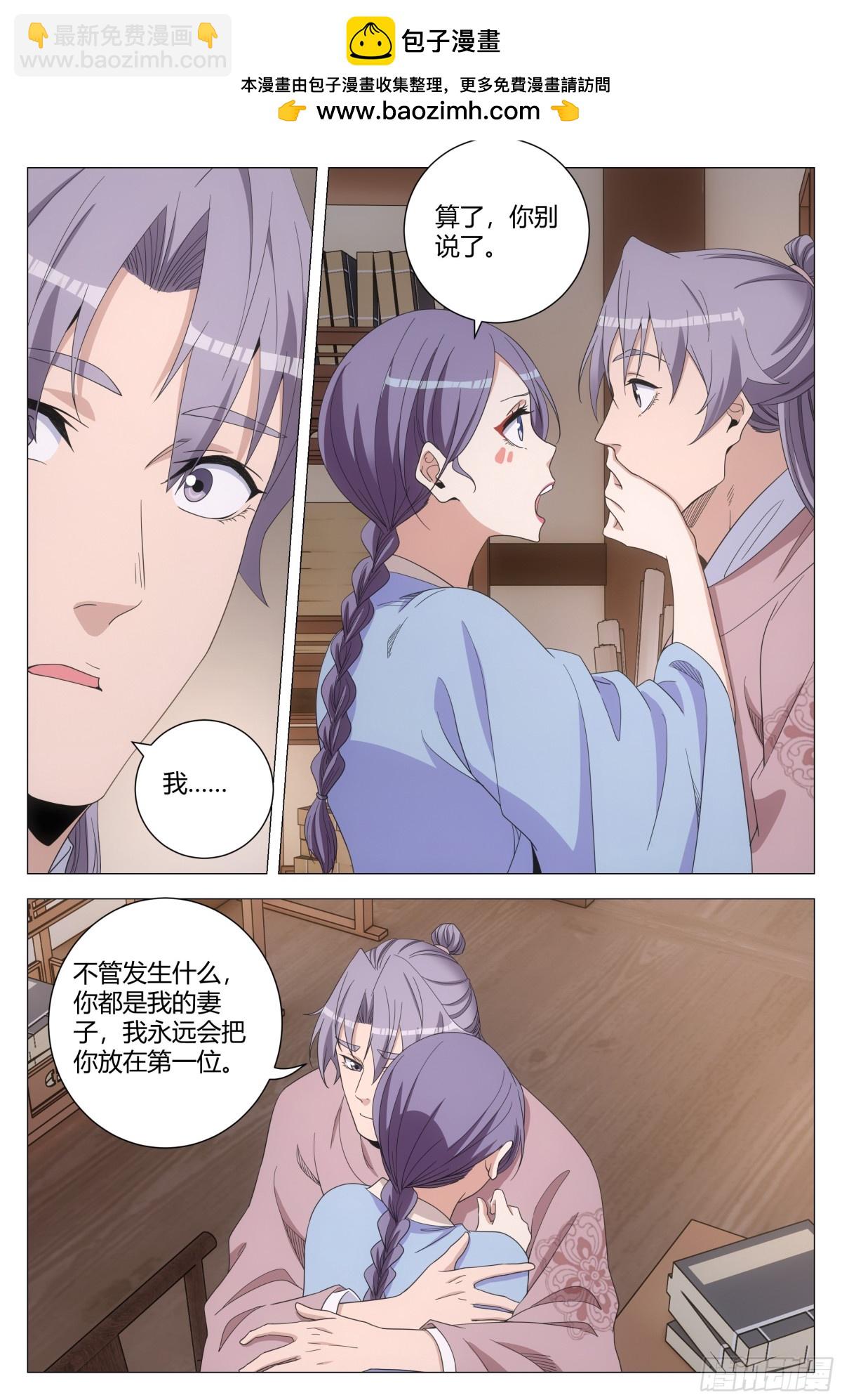 289-第296话