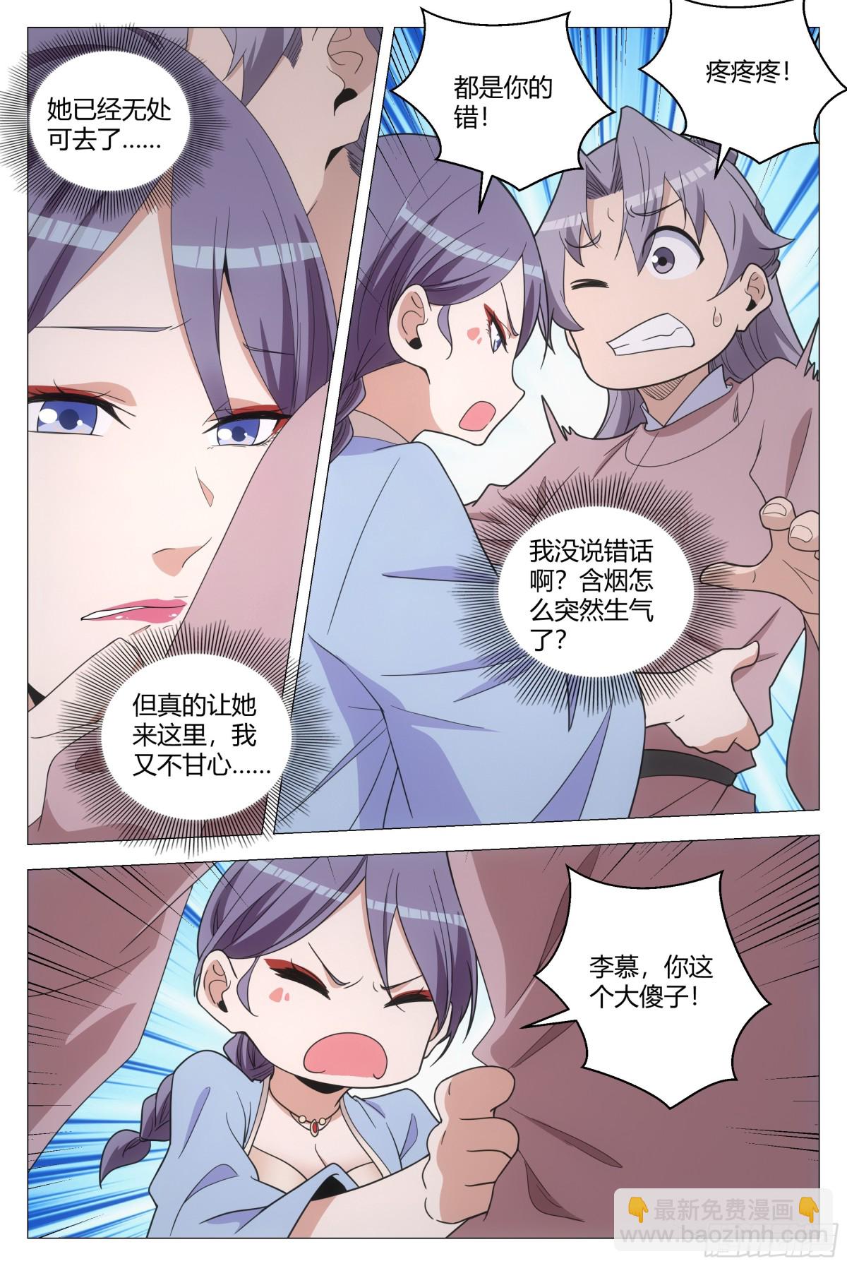 289-第296话