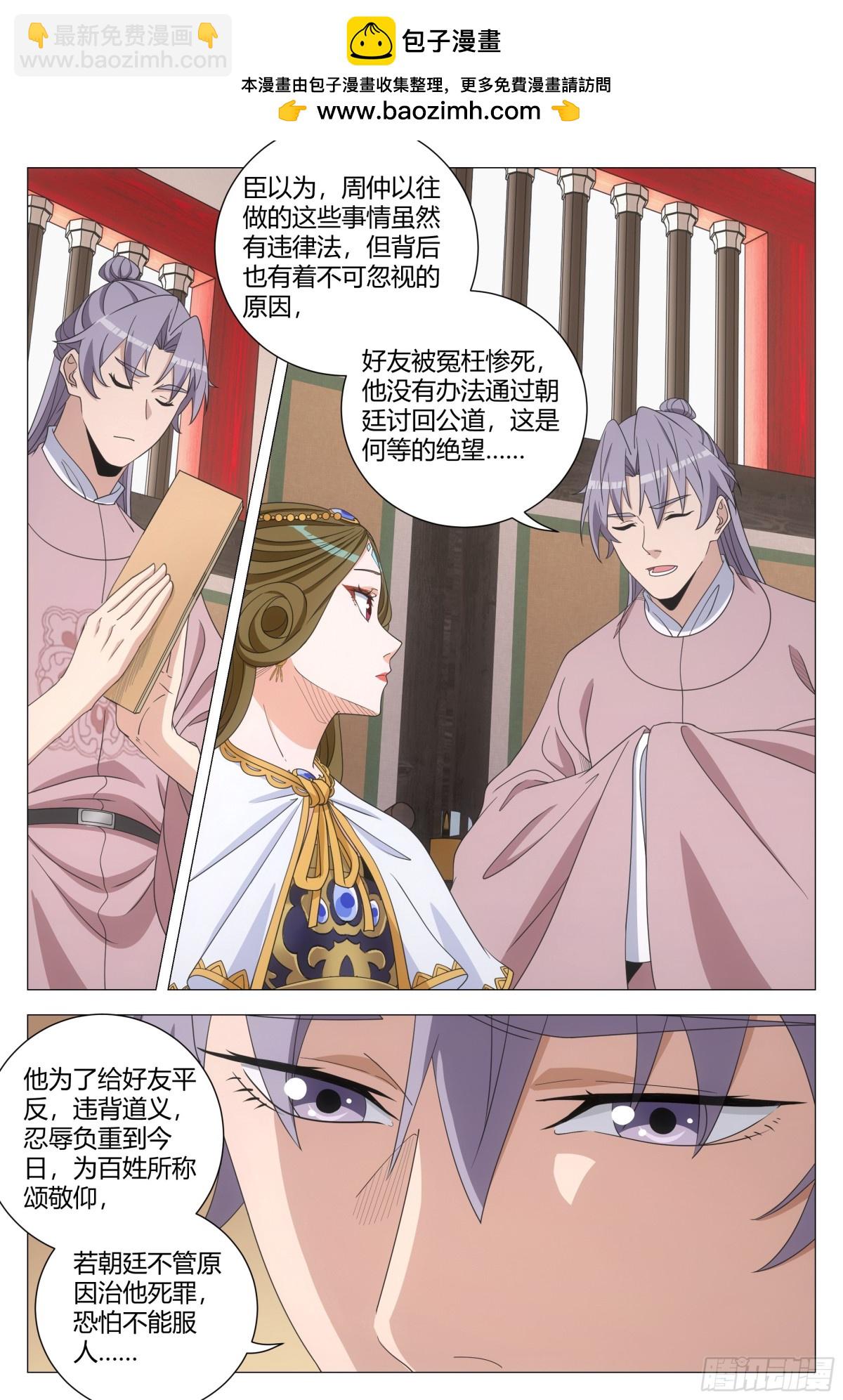 289-第296话
