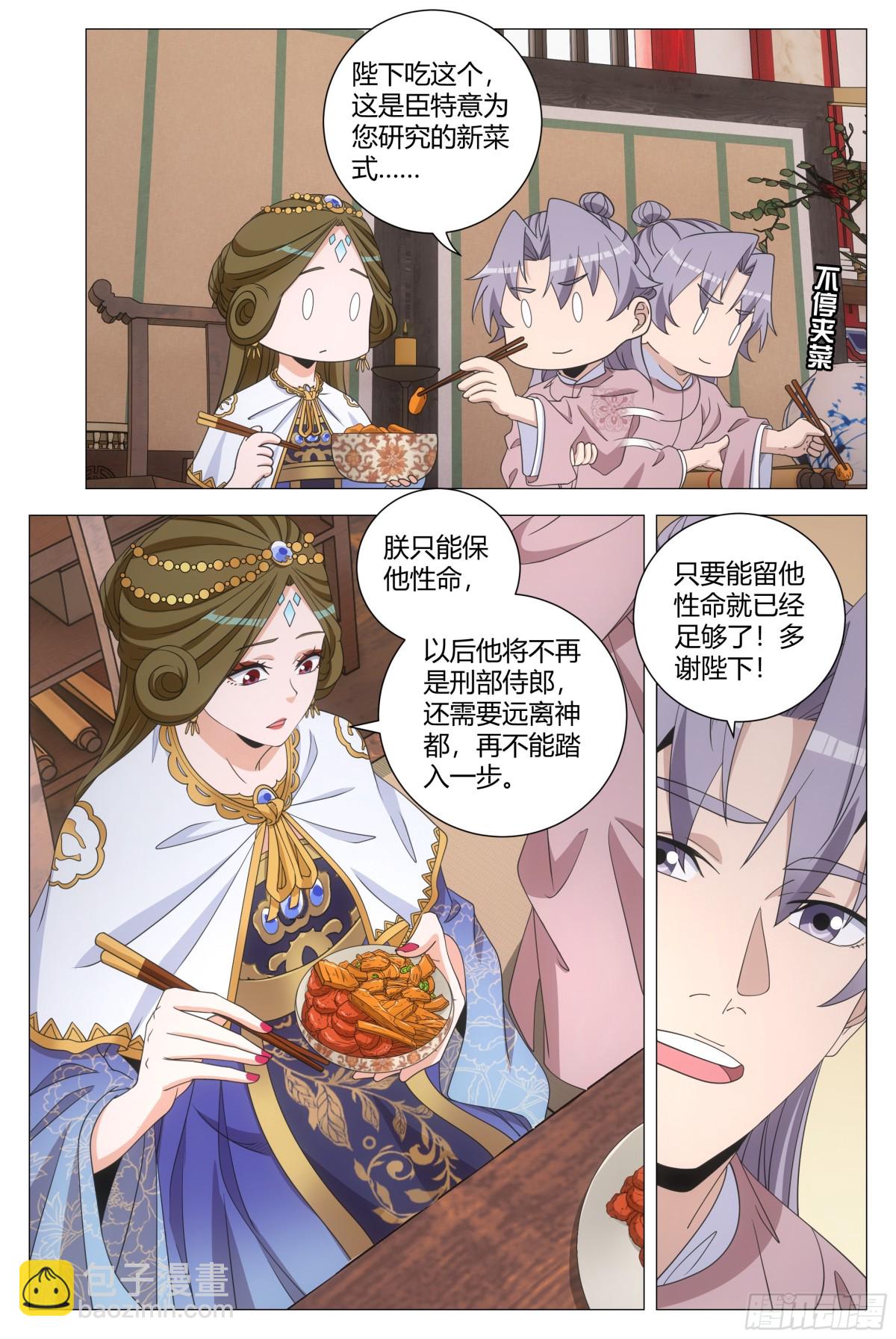 289-第296话