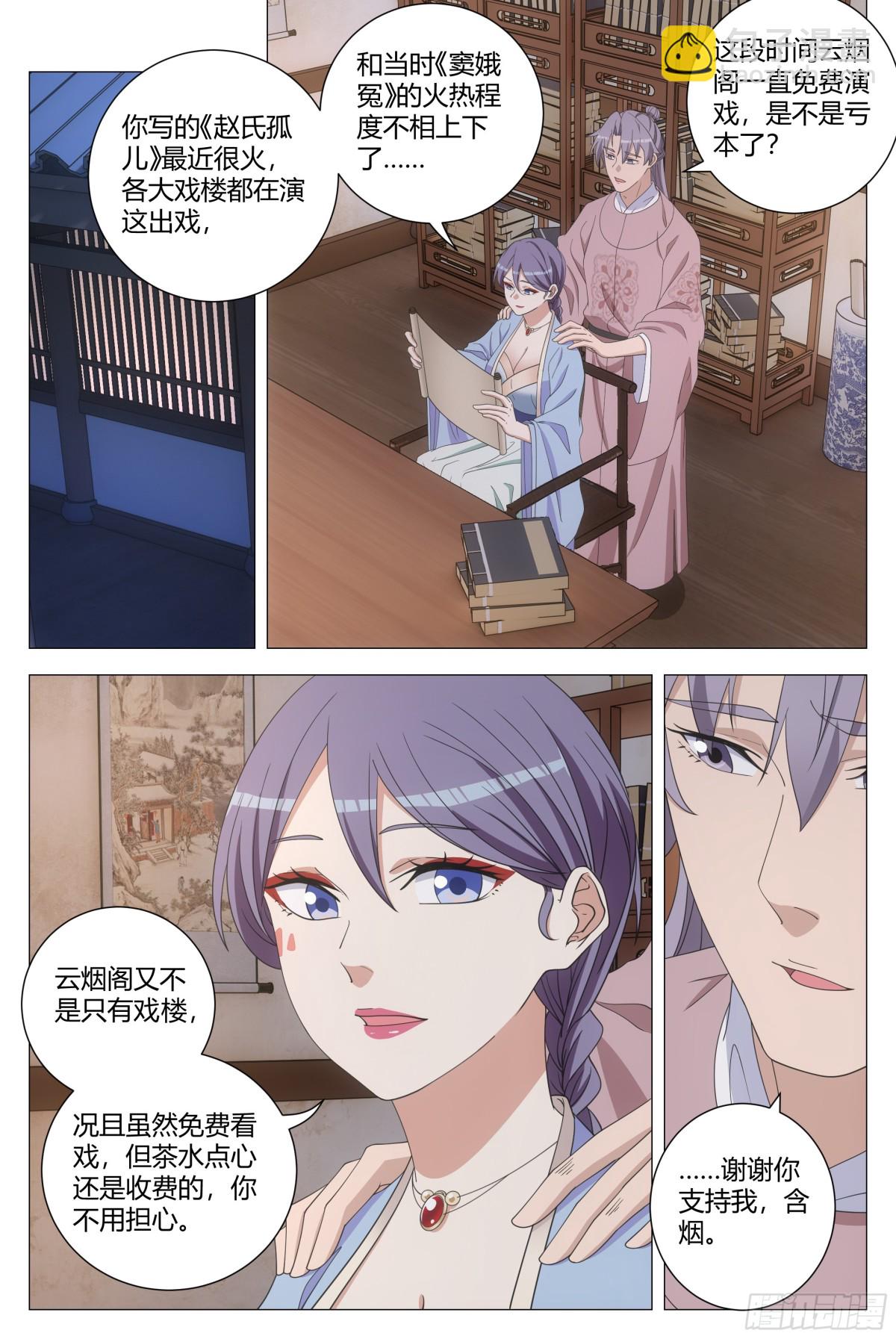 289-第296话