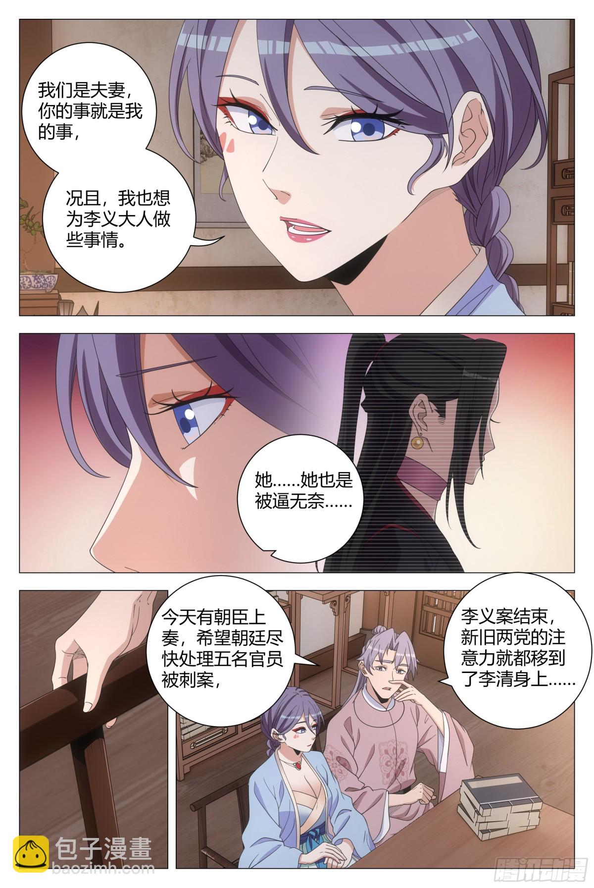 289-第296话