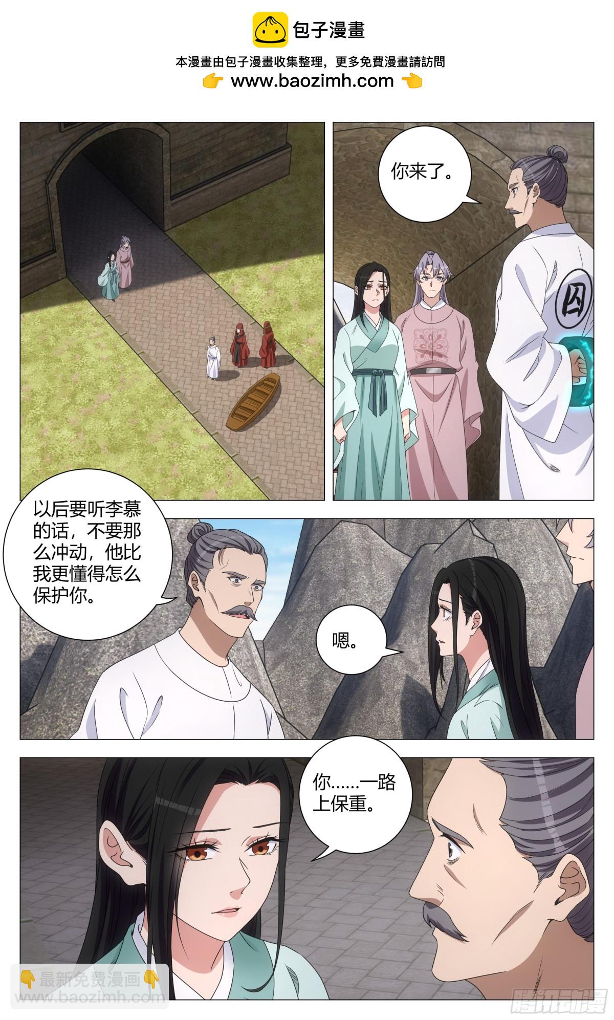 291-第298话
