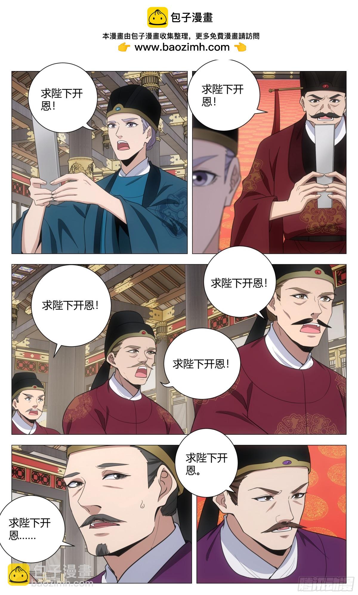 291-第298话