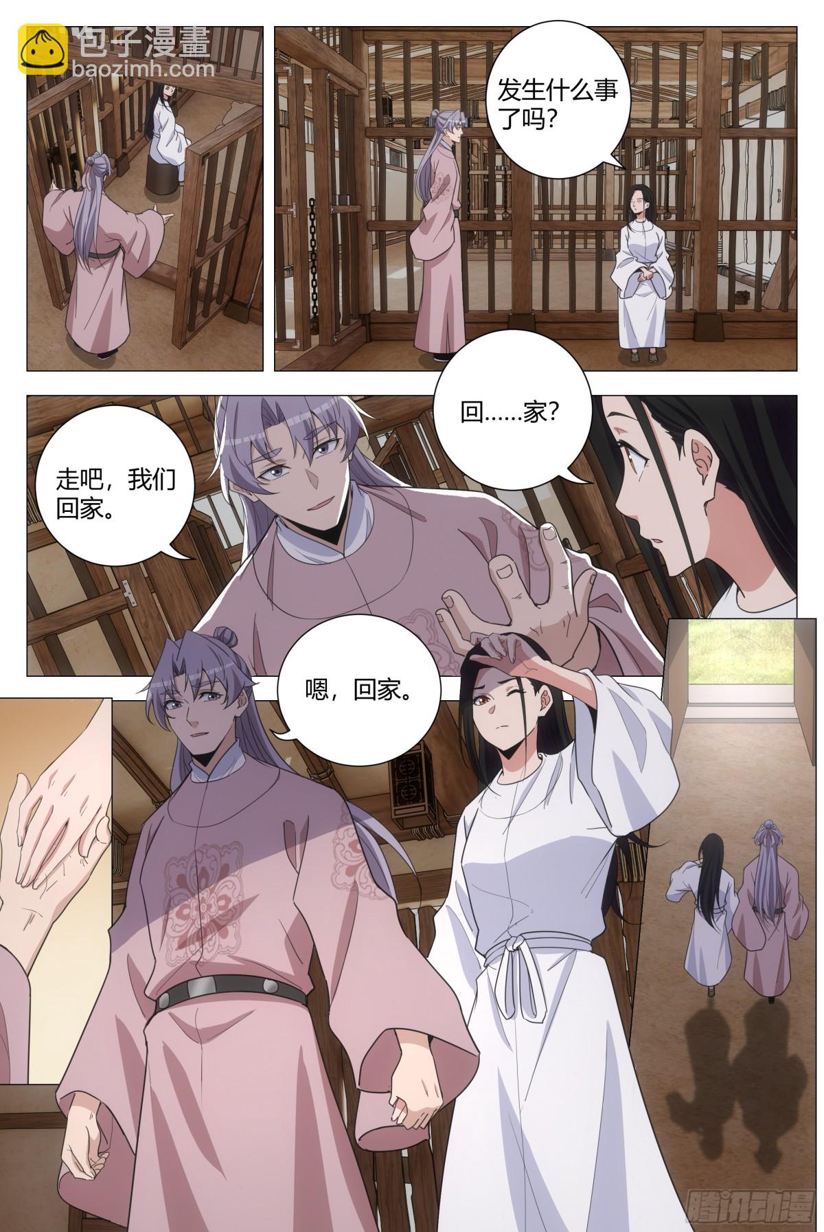 291-第298话