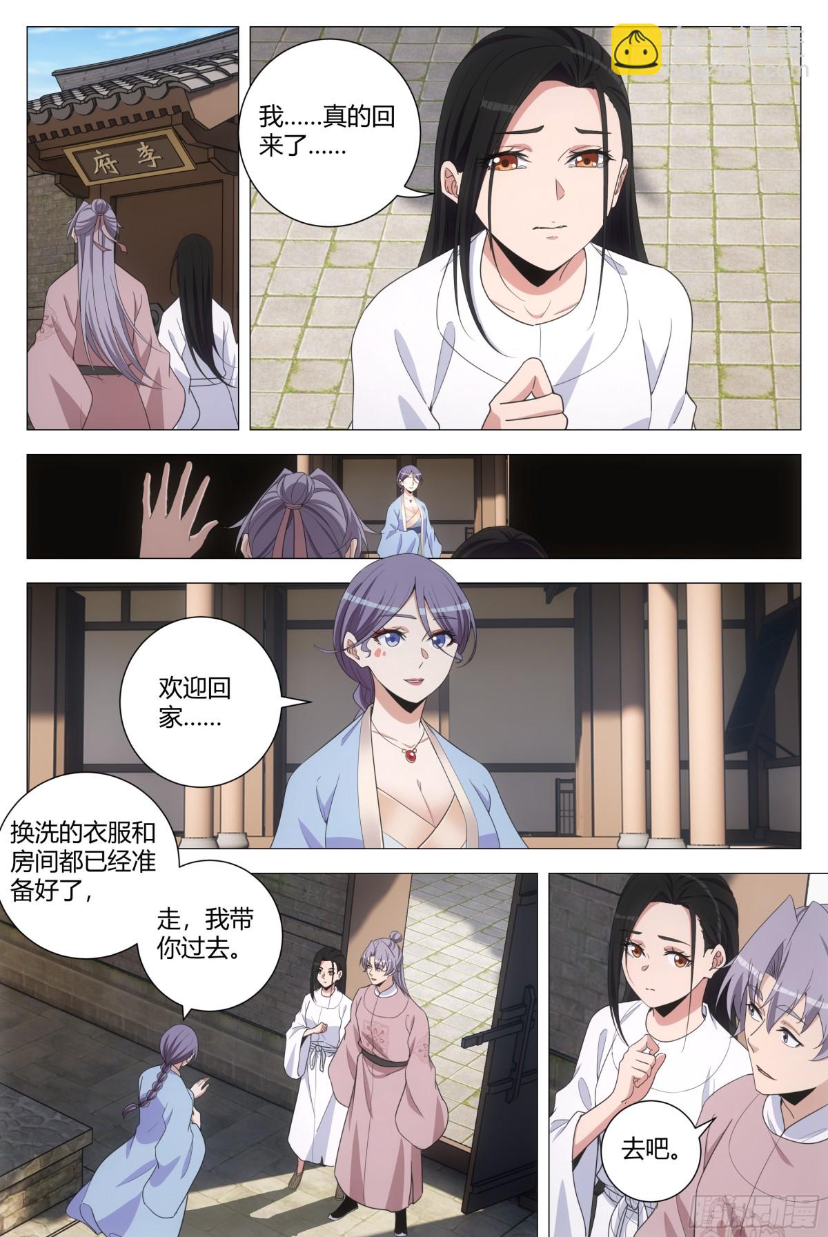 291-第298话