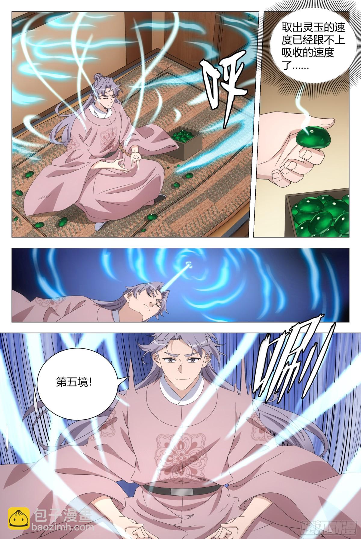 291-第298话