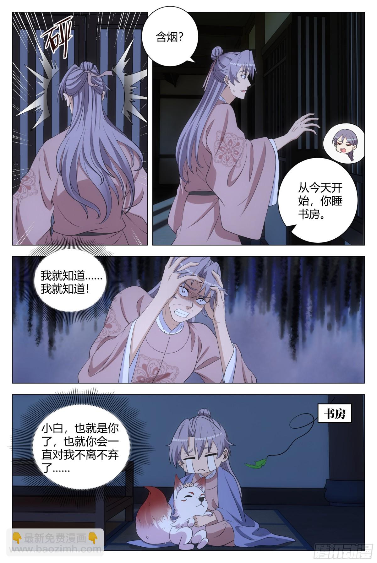 293-第300话