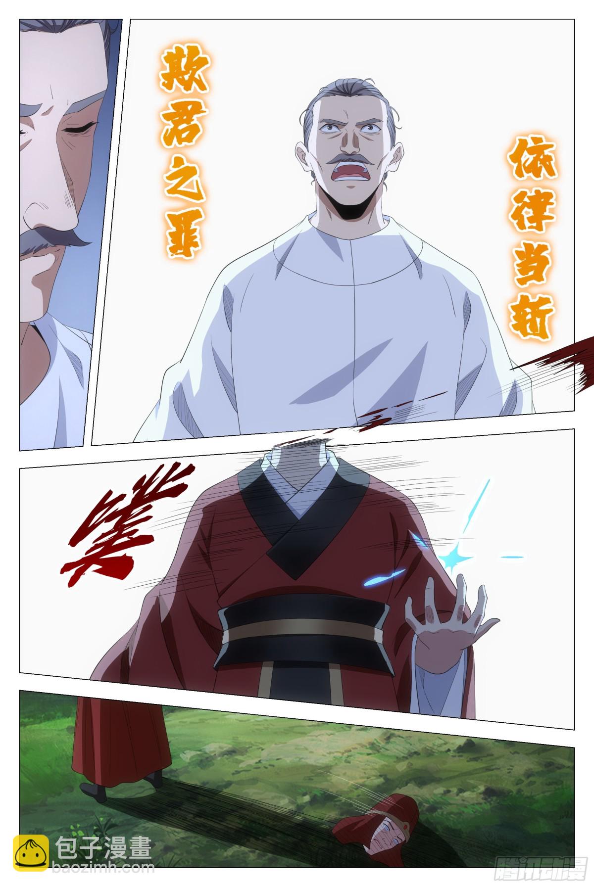 293-第300话
