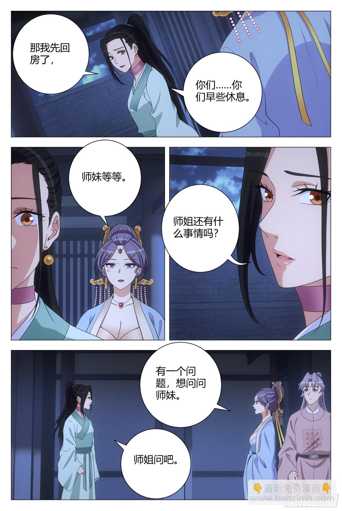 295-第302话