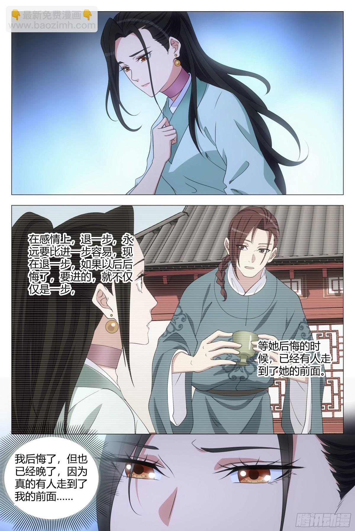 295-第302话