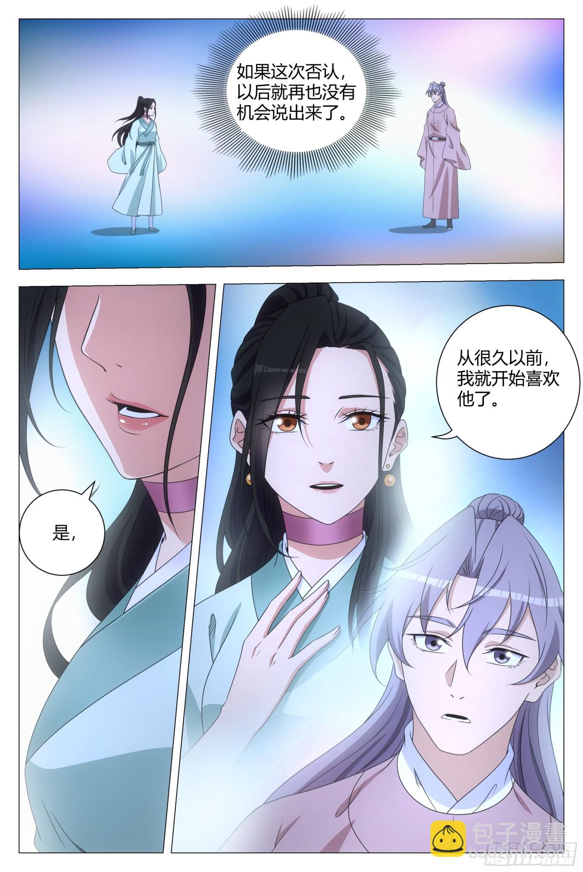 295-第302话