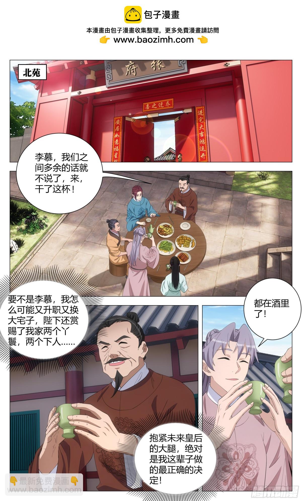 295-第302话
