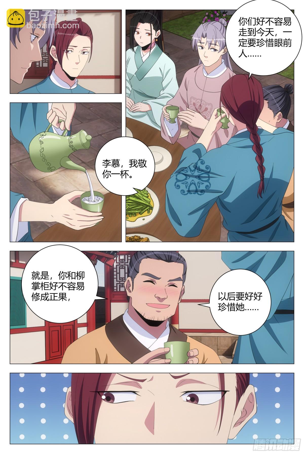 295-第302话