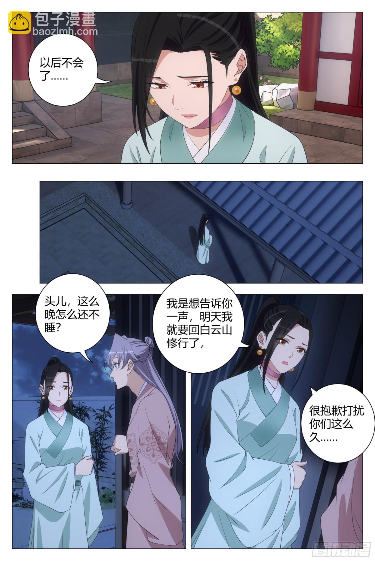 295-第302话