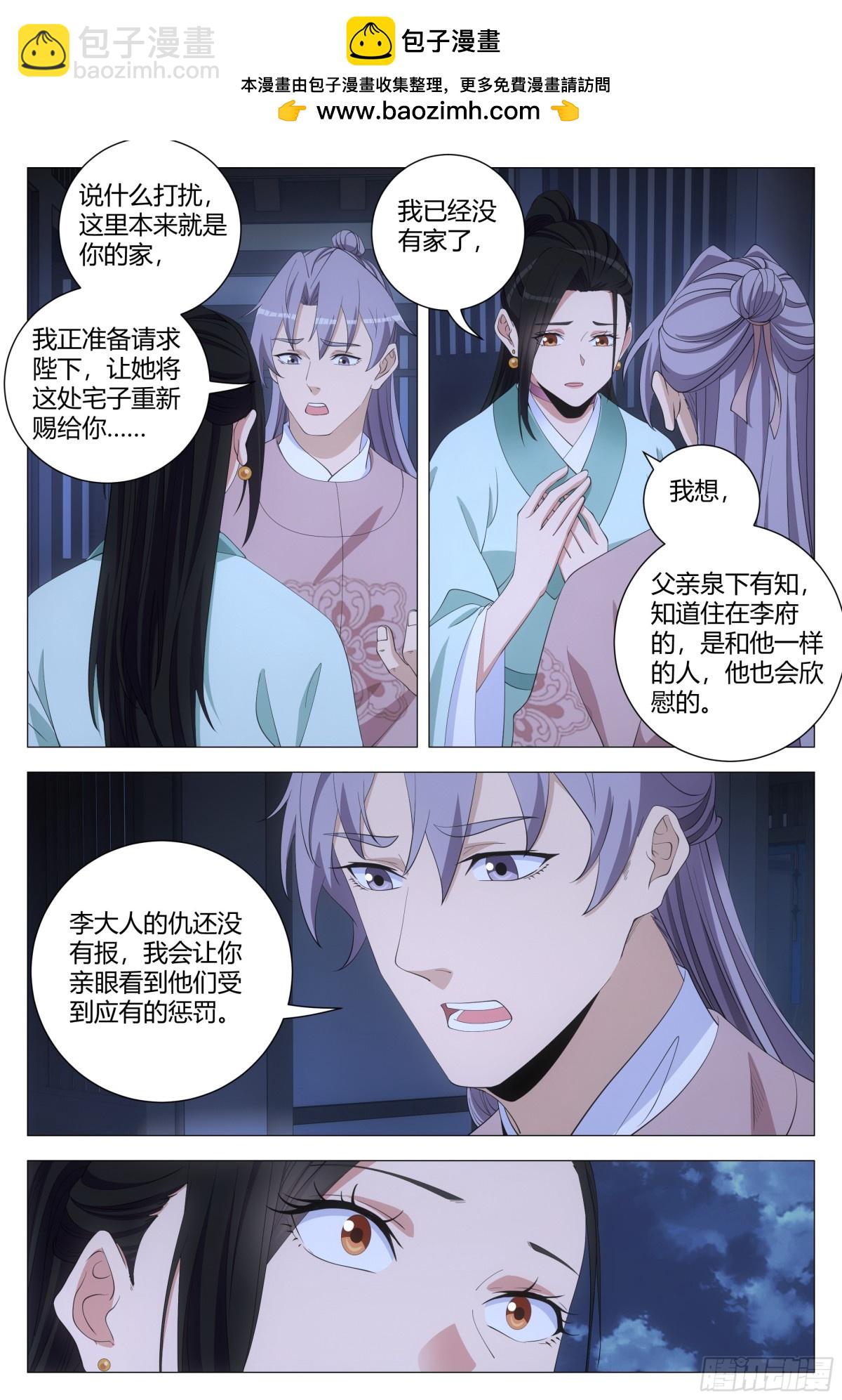 295-第302话