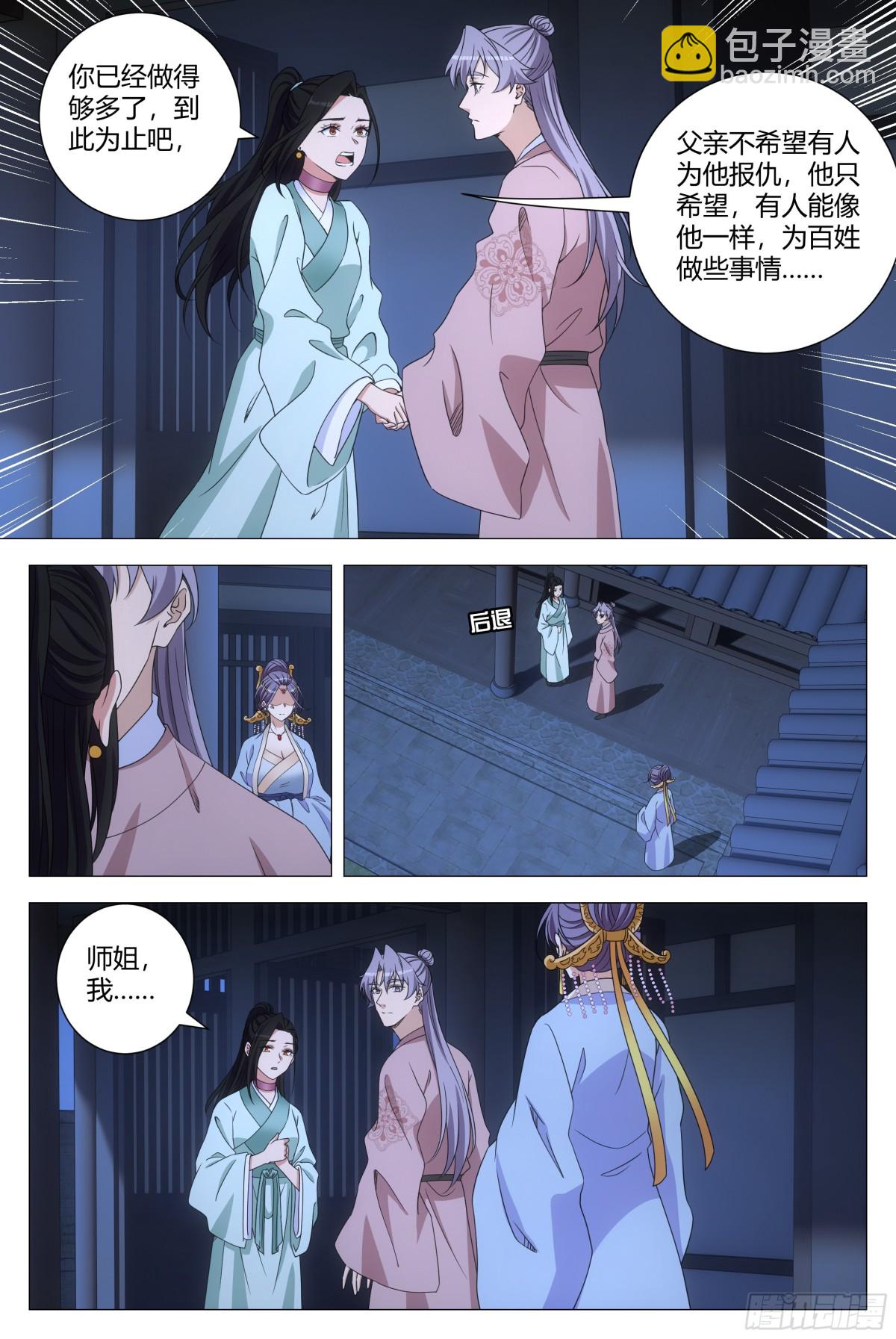 295-第302话