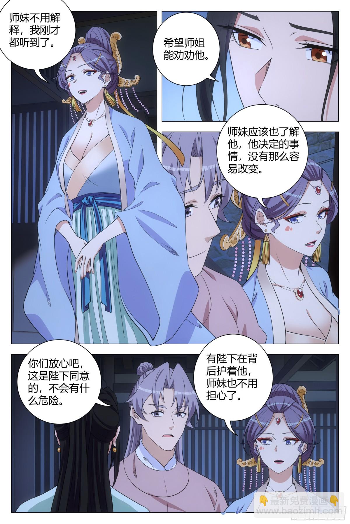 295-第302话