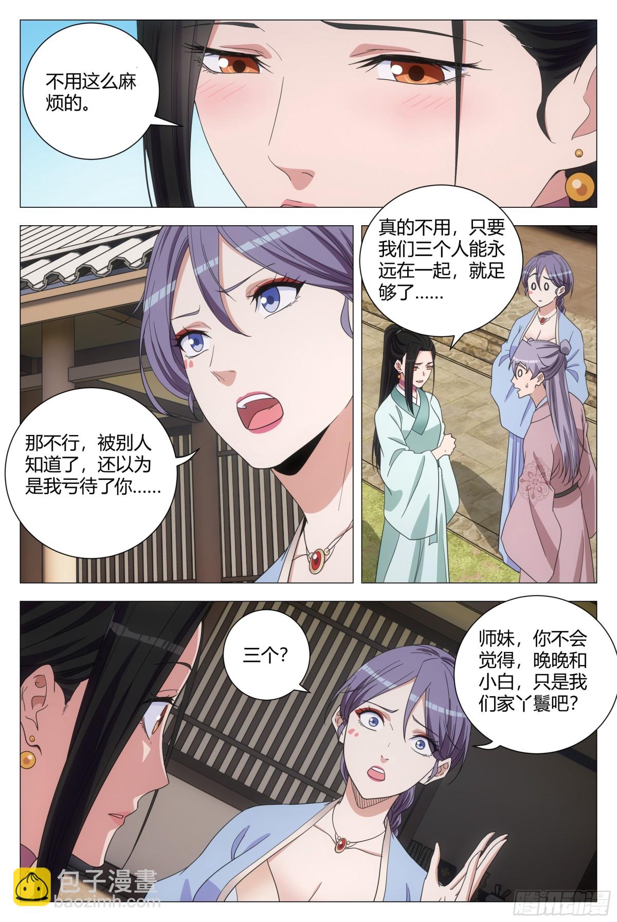 297-第304话