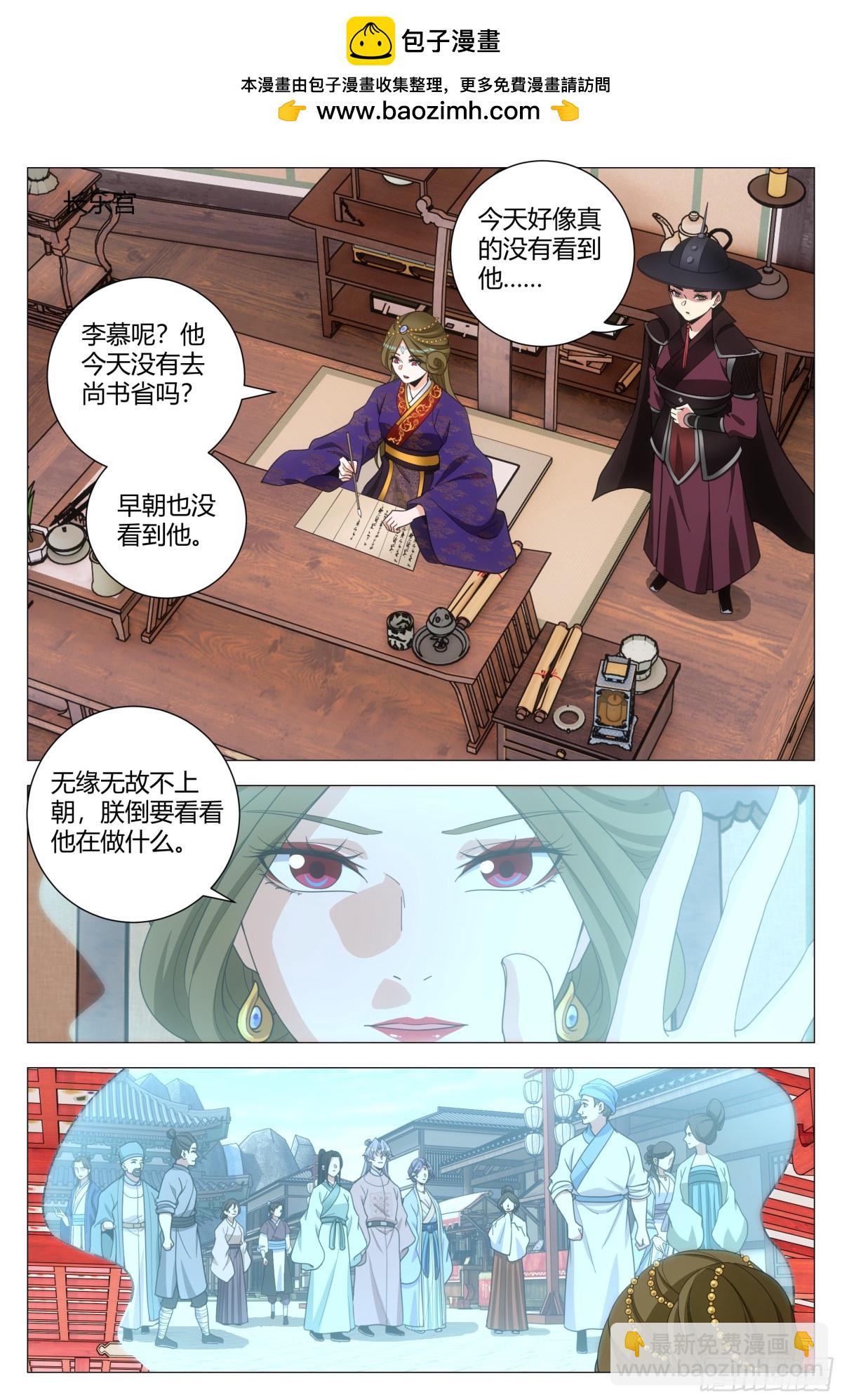 297-第304话