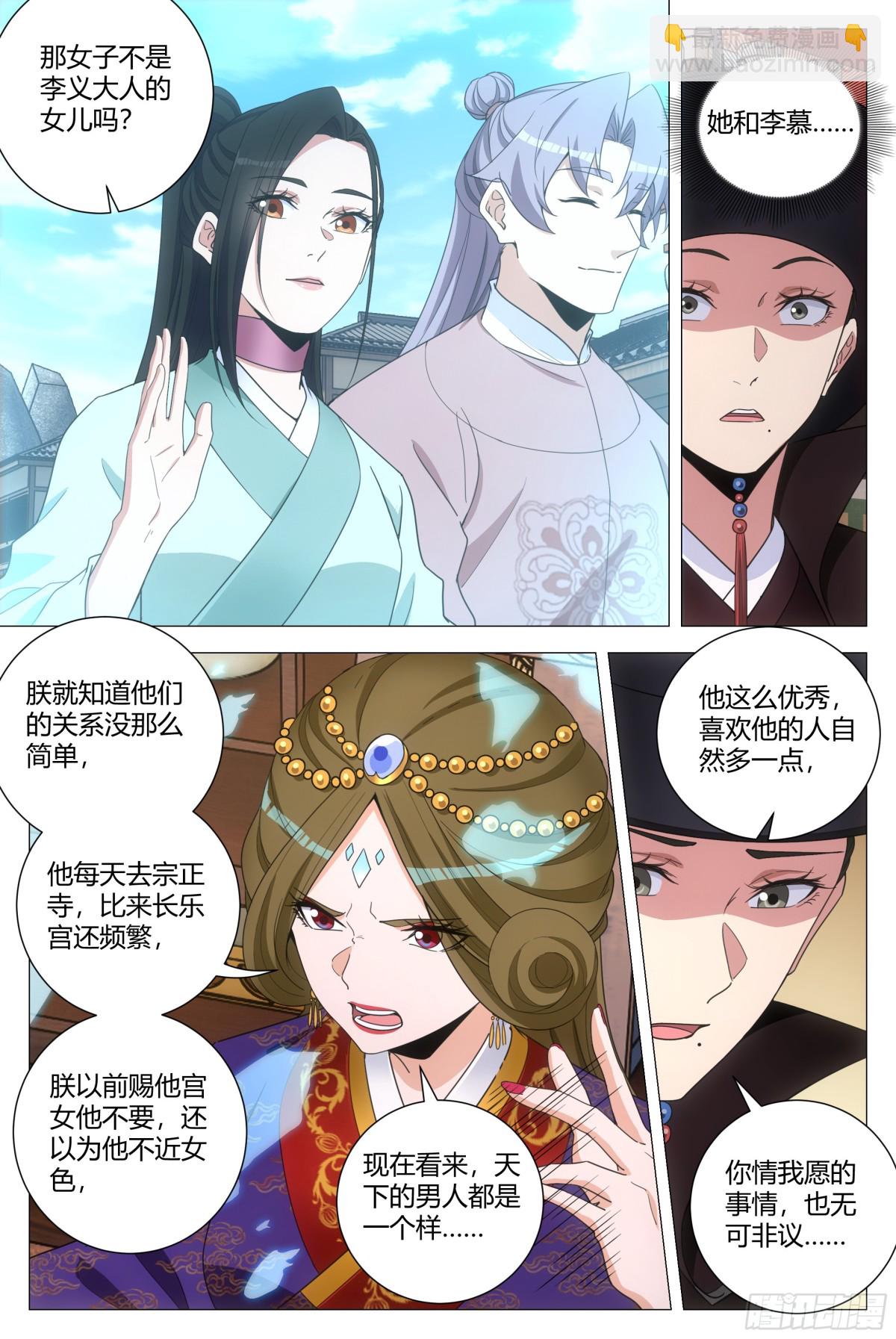297-第304话
