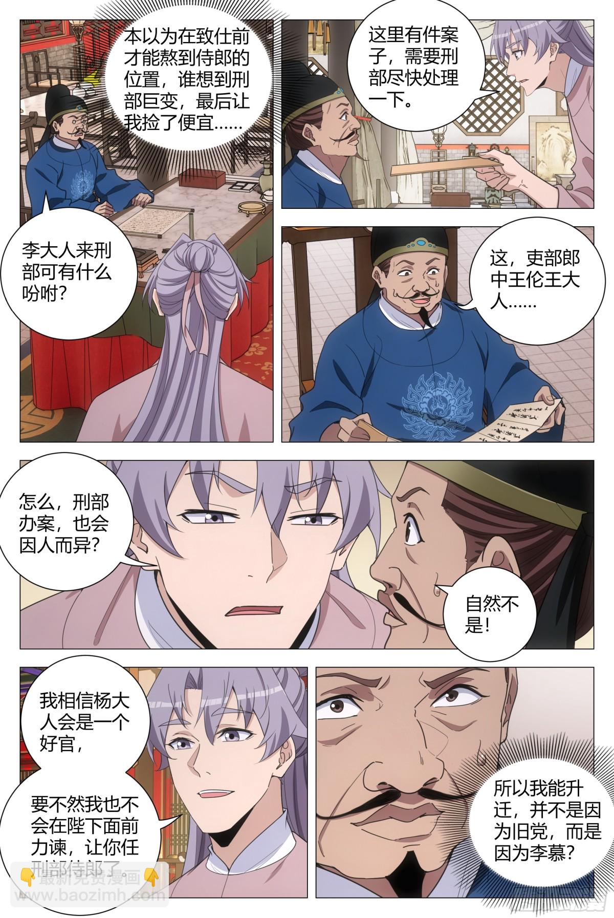297-第304话