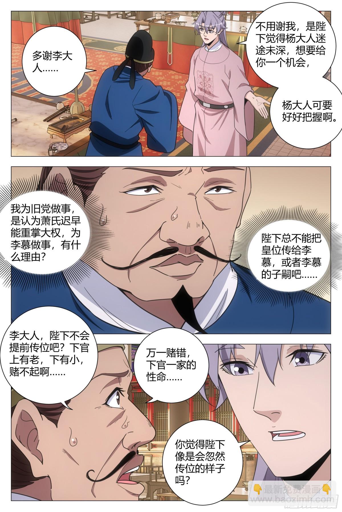 297-第304话