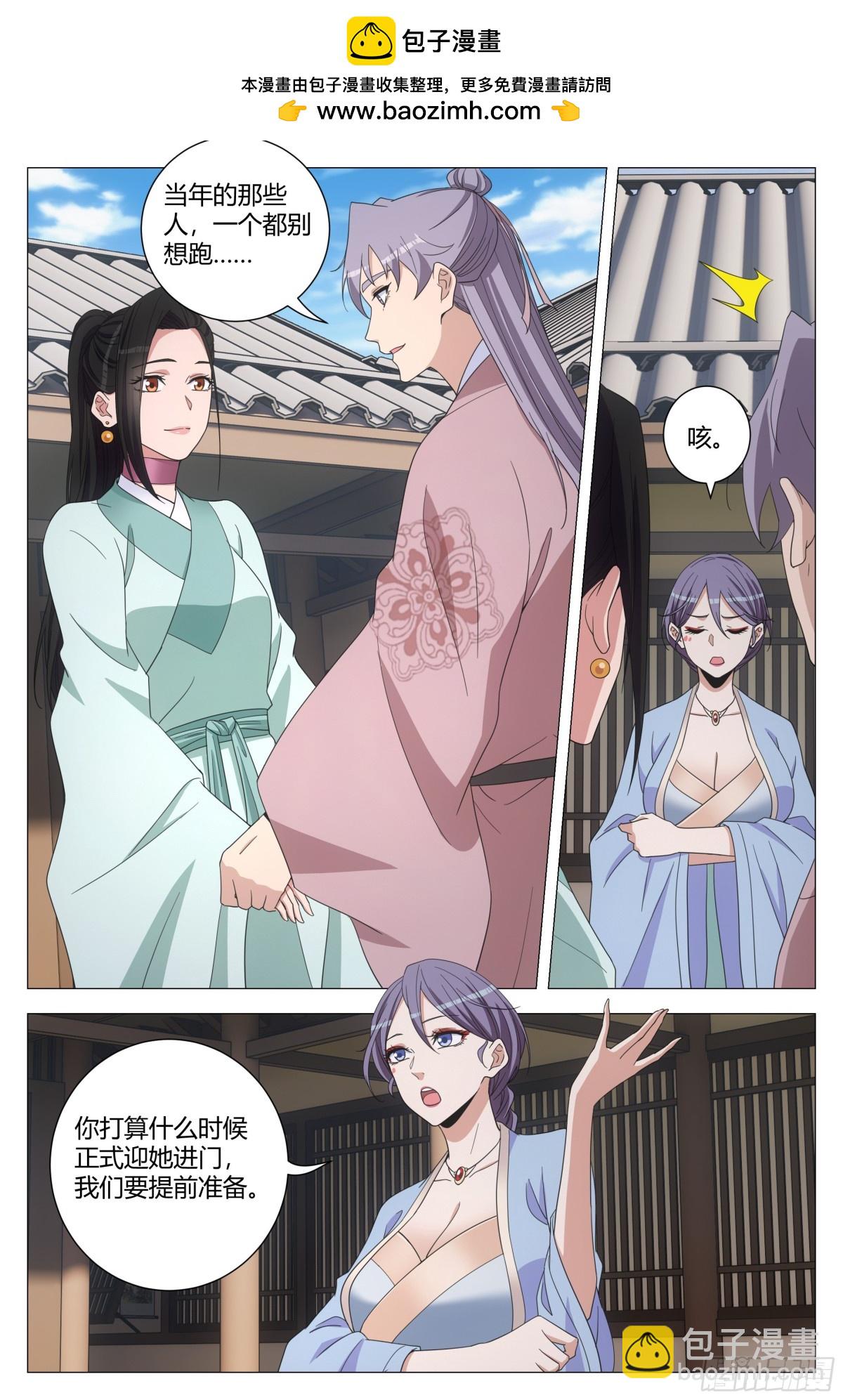 297-第304话
