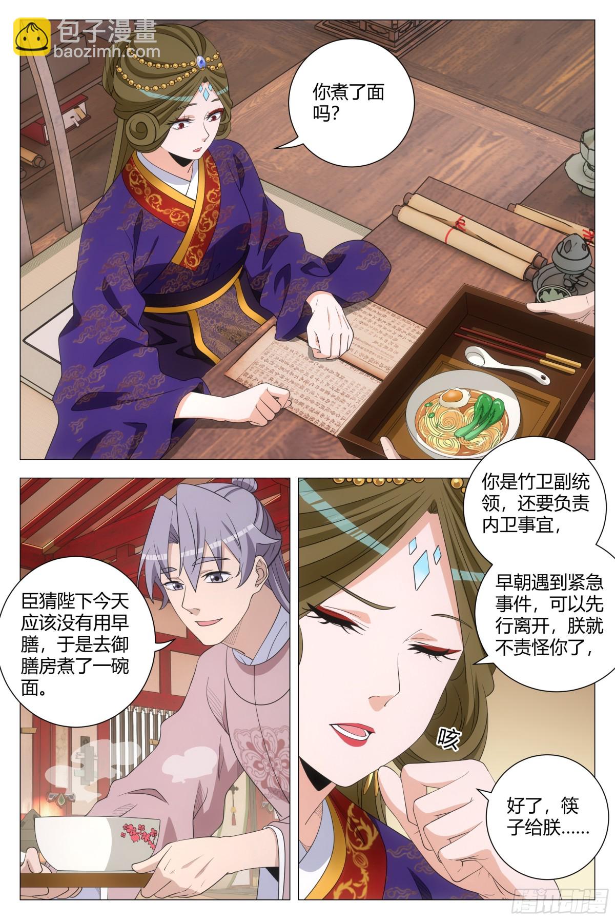 299-第306话
